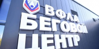 В Оренбурге открылся второй в России бесплатный беговой центр ВФЛА - Администрация города