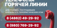 // Фото Администрации города Орла - Правительство Орловской области