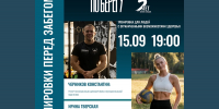 // Фото https://vk.ru/poberegu57 - Правительство Орловской области