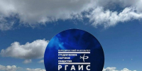 Итоги лета СНО «Эксперт» Юридического факультета РГАИС - РГАИС