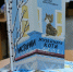 Самый известный кот Выльгорта приглашает на презентацию книги. - Сыктывдинский район