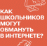1.jpg - ОМВД Новоорского района 