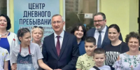 В Калужской области создано региональное отделение Фонда защиты детей - Калужский перекрёсток