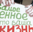 В исправительной колонии Ставрополья прошла социальная акция - Вечерний Ставрополь