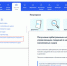 Информация для финансовых и арбитражных управляющих - МЧС Нижегородской области