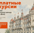 Ко Дню города в Ростове проведут бесплатные экскурсии по историческому центру - Городской репортёр