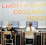 Школа креативных индустрий открылась в Екатеринбурге - Администрация г. Екатеринбург