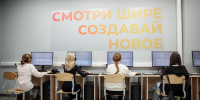 Школа креативных индустрий открылась в Екатеринбурге - Администрация г. Екатеринбург