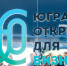 ALR06317.jpg - ИД Новости Югры