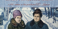 В Пензе откроется экспозиция «Есть у города пароль...» к 100-летию со дня рождения Анны Король - Министерство культуры и туризма