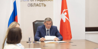 Губернатор Бочаров обсудил с Мишустиным рост инвестиций в Волгоградскую обалсть - Газета Городские вести