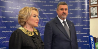 Валентина Матвиенко: «У Дагестана большие перспективы для развития» - РИА Дагестан