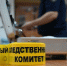 В Екатеринбурге пожар унес жизнь охранника - КП Екатеринбург