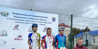 Сквозь ливень к пьедесталу: воспитанники бердской СШ «Авангард» ярко завершили шоссейный сезон - Бердск-Онлайн.Ru
