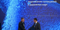 ИНК и Ассоциация «Нефтегазовый кластер» заключили соглашение о стратегическом партнерстве на форуме TNF - SIA.RU