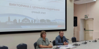 Познавательная викторина "Знать, чтобы гордиться!" выходит на финишную прямую - ТК Первый Тульский