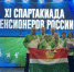 Победа «Старшего поколения»: калужане привезли золото и серебро со Спартакиады пенсионеров России - Единая Россия