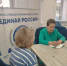 Татьяна Дроздова провела прием граждан в Тарусе - Единая Россия