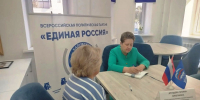 Татьяна Дроздова провела прием граждан в Тарусе - Единая Россия
