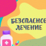 Нажмите для предварительного просмотра изображения - Красногорский район УР