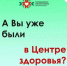 Нажмите для предварительного просмотра изображения - Красногорский район УР