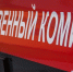 Приём граждан руководителем СУ СК Ленобласти в Кингисеппе перенесли - Кингисепп-сегодня.рф