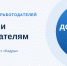 Изображение без описания. - Министерство сельского хозяйства