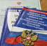 Компания выплатила  экс-руководителю долги по заработной плате - УФССП