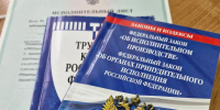 Компания выплатила  экс-руководителю долги по заработной плате - УФССП