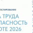 Увеличить - Облкомэкономразвития