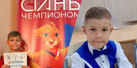 Первоклассный первоклассник! - Центр спортивной подготовки