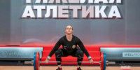 ФТАР - Правительство Московской области