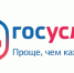 Министерство напоминает о том, что в соответствии с Распоряжением Правительства Мурманской области от 08.08.2022 № 197-РП в перечень массовых социально значимых услуг, доступных в электронном виде, включены следующие государственные услуги: - Министерство природных ресурсов и экологии