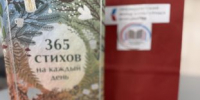 Обновили материальную базу - Газета Свет маяков