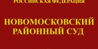 Суд отказал администрации Новомосковска во взыскании долга по аренде с гаражного кооператива - ГТРК