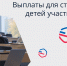 Дети участников СВО из Тульской области могут получить 30 тысяч рублей на учебу - ГТРК