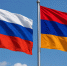 В Армении назвали возможный рост цен на газ из РФ апокалиптическим сценарием - Газета Краснодарские известия