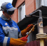 Газпром - Novosti-Saratova.Ru
