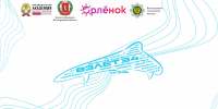 Увеличить - Облпромторг и ТЭК