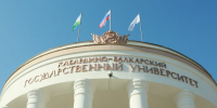 Оформление патента: рекомендации от экспертов Минобрнауки и Роспатента - КБГУ им. Х.М. Бербекова