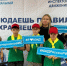 Муниципальный этап «Безопасное колесо 2026» в Мичуринском МО - Дополнительное образование детей