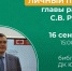 Прямой диалог с руководством района: в Югыдъяге пройдет личный приём. - Усть-Куломский район