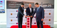 «Петэксперт» начал строить в липецкой ОЭЗ завод влажных кормов за 2,2 млрд рублей - Abireg.Ru