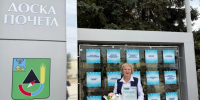 Сапронова Галина Николаевна. - Губкинский городской округ