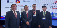 Калмыкия принимает участие во II Форуме регионов России и Монголии - РИА Калмыкия