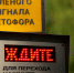 Вызывной светофор у нового корпуса СГУ на улице Коммунистической в Сыктывкаре планируют установить к концу октября - ИА Комиинформ