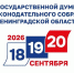 выборы - Vbgcity.Ru