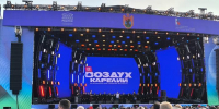 фестиваль Воздух Карелии - Петрозаводск говорит