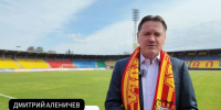 Дмитрий Аленичев: Сделаем всё возможное, чтобы вылезти из той турнирной ситуации, в которой мы сейчас находимся - ИА Тульские новости