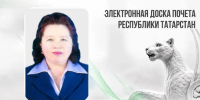 «Лица профессии»: ветеринарный врач из Балтасинского района на электронной доске почёта Татарстана - Главное управление ветеринарии